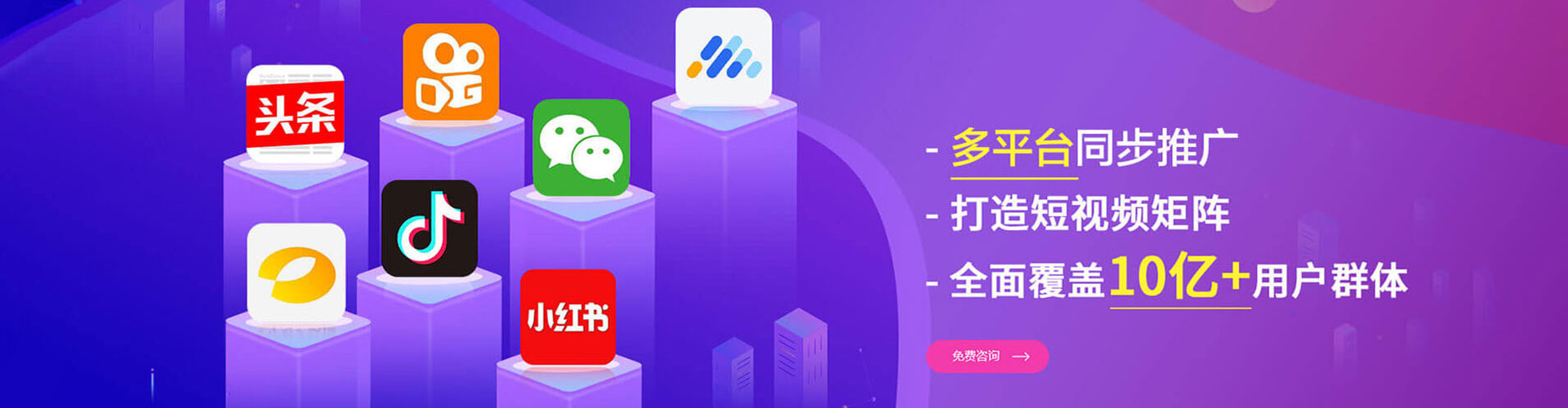 秀洲sem优化师