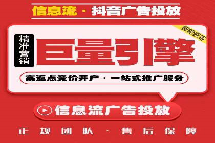 百度竞价广告收费策略及实战案例